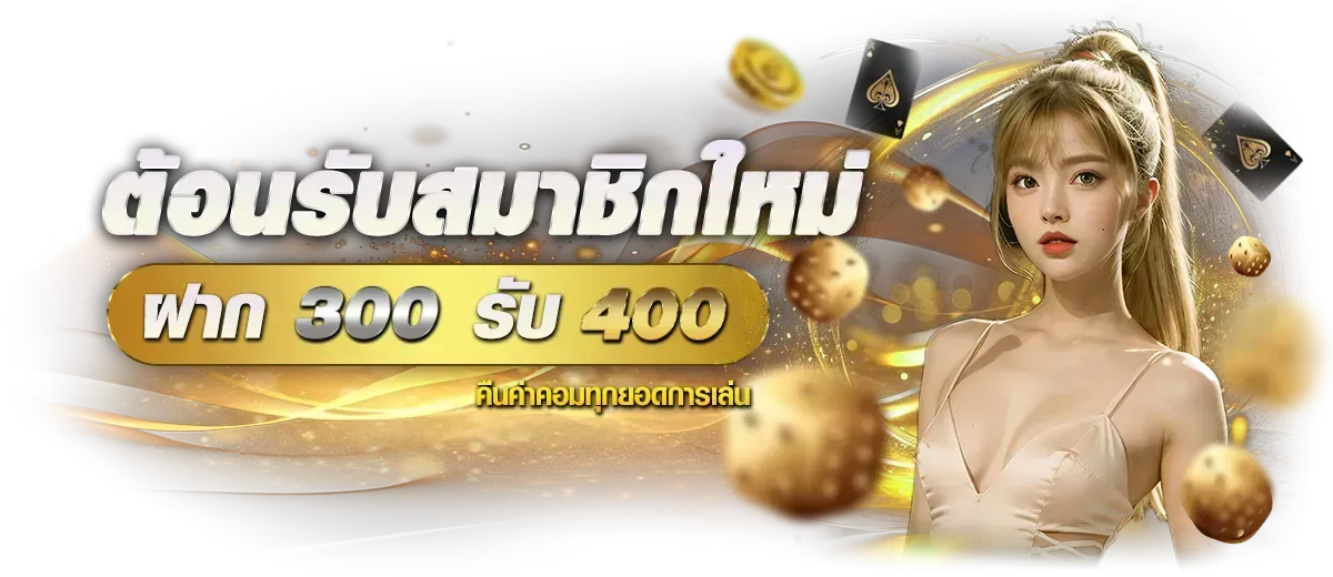 BIGKING747 สมัครสมาชิก เว็บตรง สล็อต คาสิโน บอล หวย