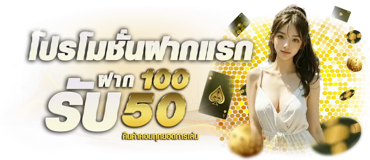BIGKING747 สมัครสมาชิก เว็บตรง สล็อต คาสิโน บอล หวย